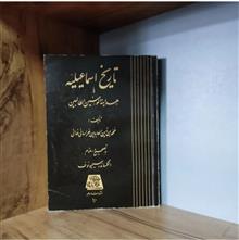 تاریخ
