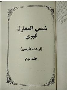 متن