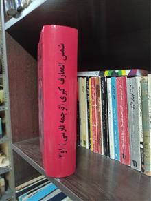 متن