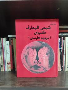 متن