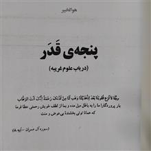 هذا