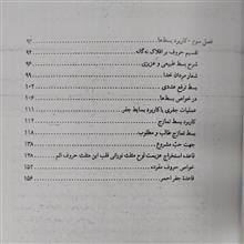 هذا