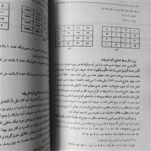 هذا