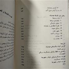 تاریخ