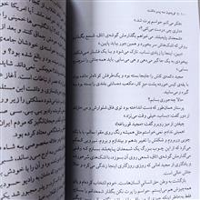 فریدون