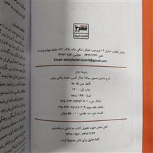 زمزمه