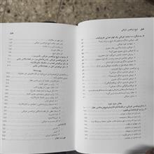 شیخ