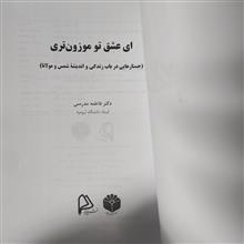 ای