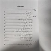 ای