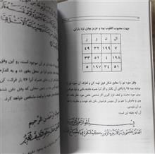 هذا
