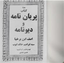 هذا