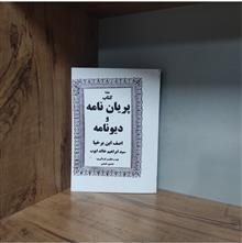 هذا