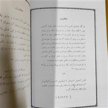 کلیات