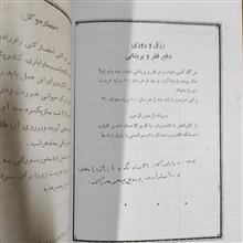 کلیات