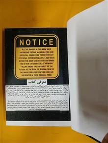حکمت