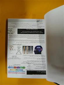 حکمت