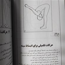 آموزش