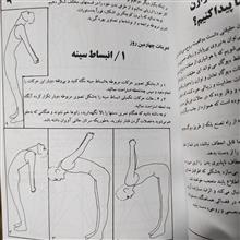 آموزش