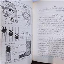 نسخه