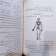 نسخه
