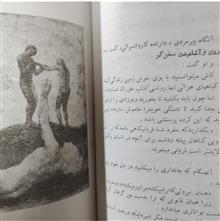 پیامبر