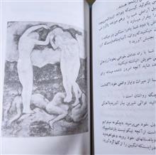 پیامبر