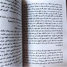 خاطرات