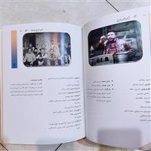 فرهنگ