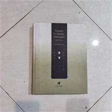 فرهنگ