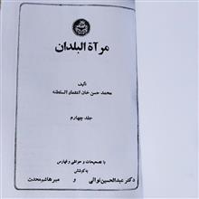 مرآة
