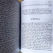 مرآة