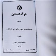 مرآة