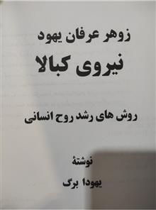نیروی
