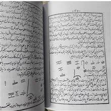 کلیات