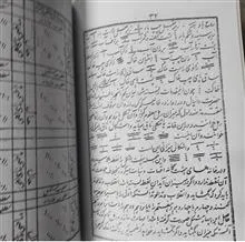 کلیات