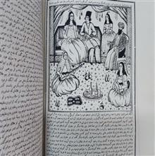 کلیات