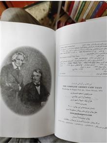 مجموعه