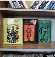 فراموشخانه