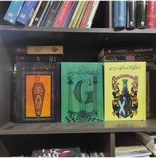 فراموشخانه