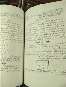شمس