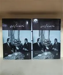 کتاب
