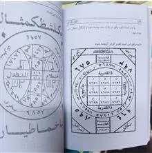 کتاب