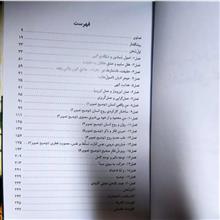 پایه