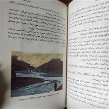 جغرافیای