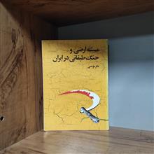 مسئله