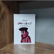 این