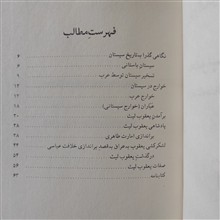یعقوب