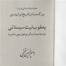 یعقوب