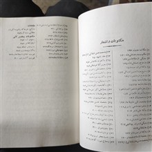 پیغمبر