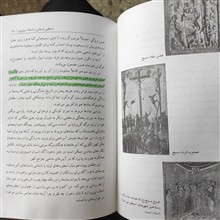 انسان
